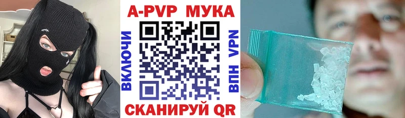 Где купить наркоту Берёзовский АМФЕТАМИН  Мефедрон  ГАШ  Бошки Шишки  COCAIN  Альфа ПВП 