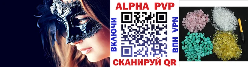 APVP СК КРИС  продажа наркотиков  Берёзовский 