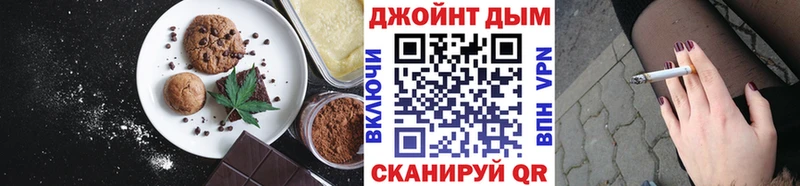 магазин    Берёзовский  Еда ТГК марихуана 