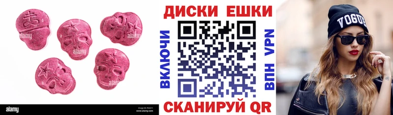 купить наркоту Берёзовский omg маркетплейс Экстази 300 mg