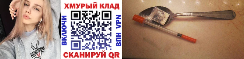 Героин Heroin  Берёзовский 