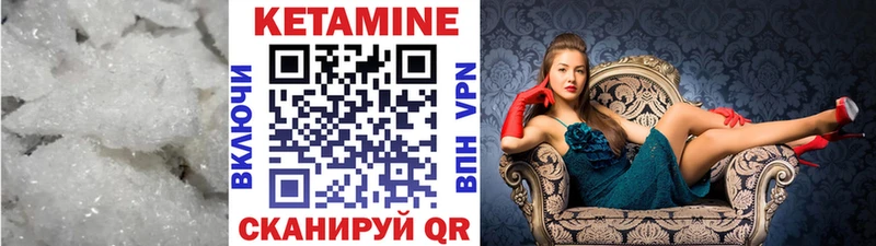 наркотики  Берёзовский  Кетамин VHQ 
