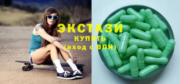 MDMA Premium VHQ Балабаново