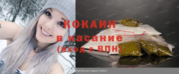 MDMA Premium VHQ Балабаново