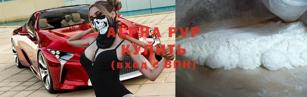 круглые Апатиты