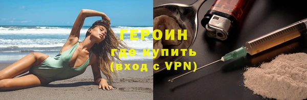 шишки Балахна
