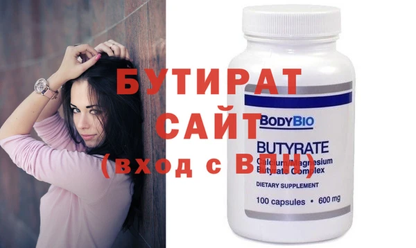 кокс Белокуриха