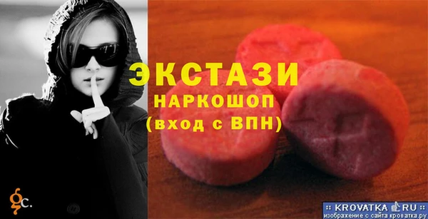 шишки Балахна