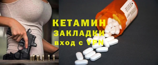 шишки Балахна