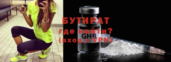 метадон Белоозёрский