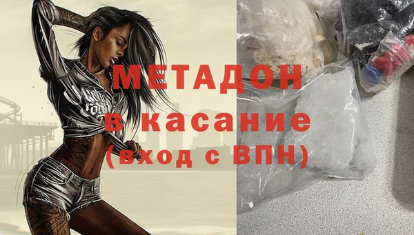 гашик Баксан