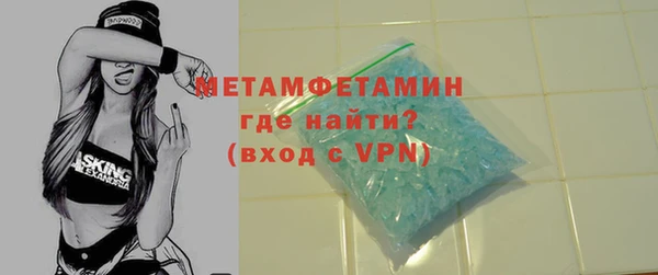 MDMA Premium VHQ Балабаново