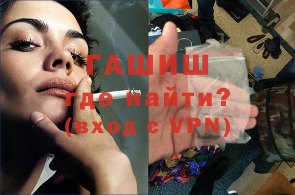 гашик Баксан