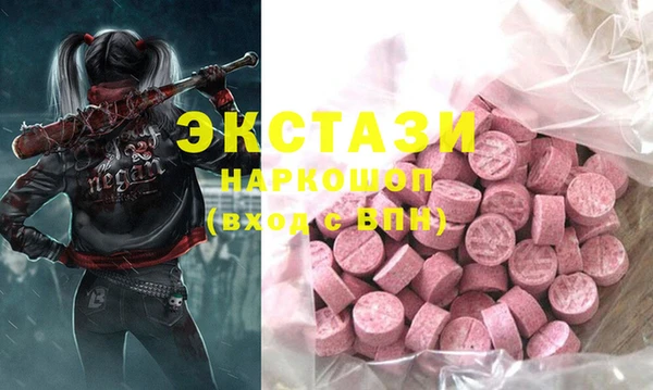 MDMA Premium VHQ Балабаново