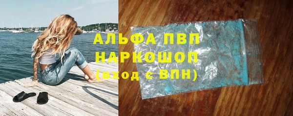 шишки Балахна