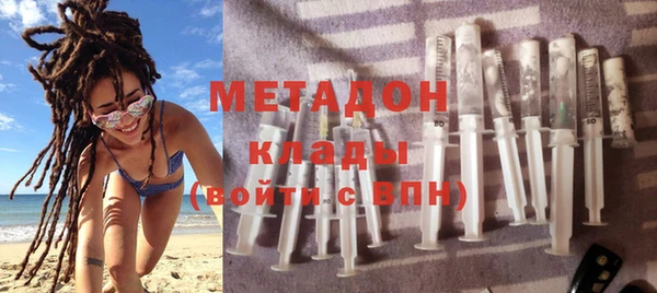 MDMA Premium VHQ Балабаново