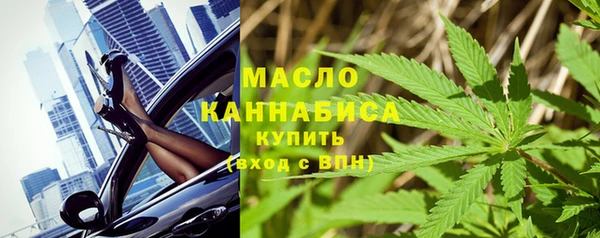 MDMA Premium VHQ Балабаново