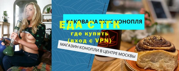 метадон Белоозёрский
