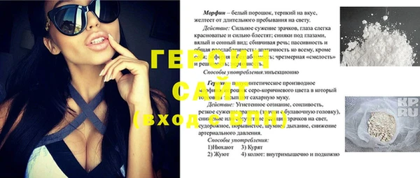 мдма Беломорск