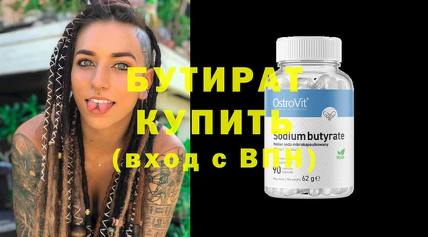 MDMA Premium VHQ Балабаново