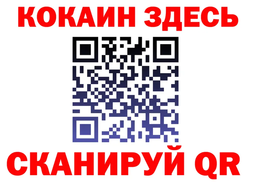 Героин Heroin ссылка площадка kraken Берёзовский