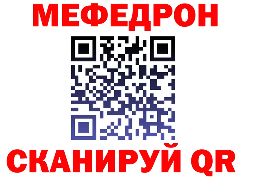 APVP VHQ зеркало это KRAKEN Берёзовский