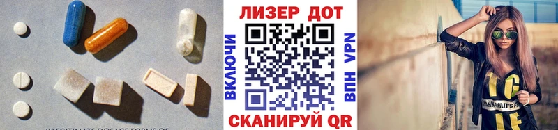 LSD-25 экстази ecstasy гидра Берёзовский