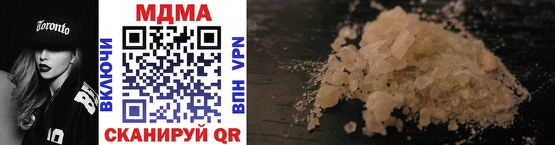 MDMA молли Берёзовский