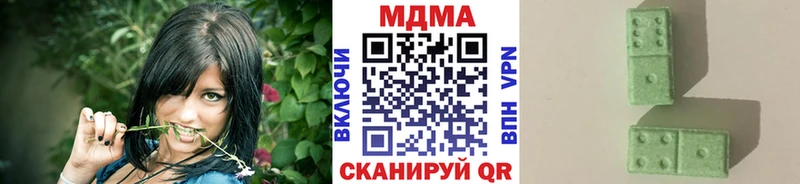 MDMA crystal  Берёзовский 