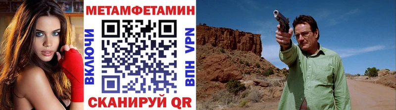 дарнет шоп  Берёзовский  Метамфетамин мет 