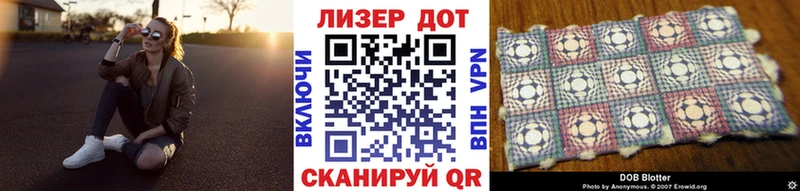 Наркотические марки 1,5мг  Берёзовский 